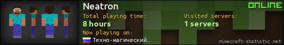 Neatron userbar 560x90