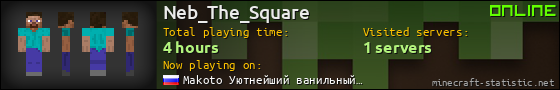 Neb_The_Square userbar 560x90