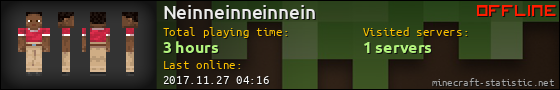 Neinneinneinnein userbar 560x90