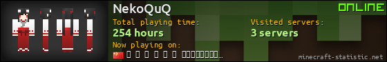 NekoQuQ userbar 560x90