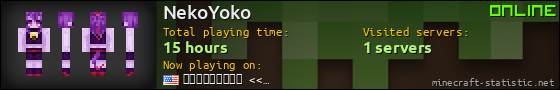 NekoYoko userbar 560x90