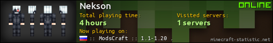 Nekson userbar 560x90