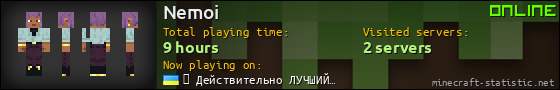 Nemoi userbar 560x90