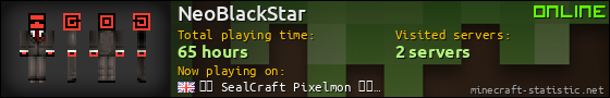 NeoBlackStar userbar 560x90