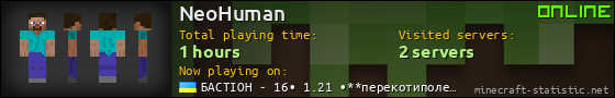 NeoHuman userbar 560x90