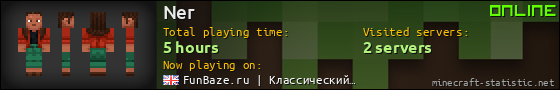 Ner userbar 560x90