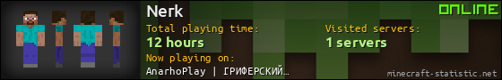 Nerk userbar 560x90