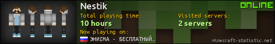 Nestik userbar 560x90
