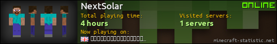 NextSolar userbar 560x90