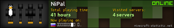 NiPal userbar 560x90