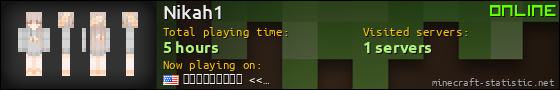 Nikah1 userbar 560x90