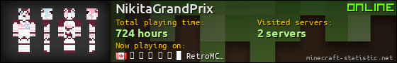 NikitaGrandPrix userbar 560x90