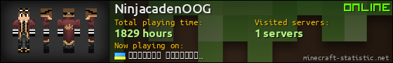 NinjacadenOOG userbar 560x90