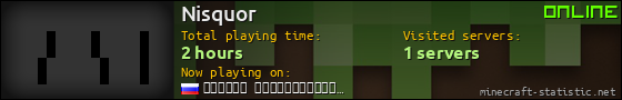 Nisquor userbar 560x90