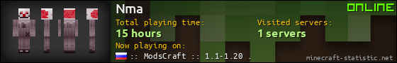Nma userbar 560x90