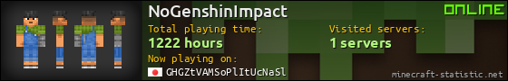 NoGenshinImpact userbar 560x90
