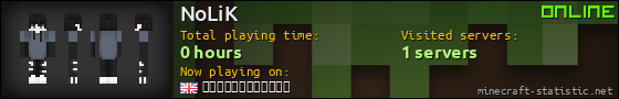 NoLiK userbar 560x90