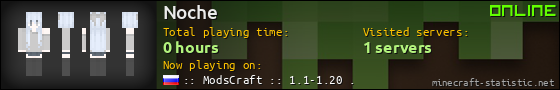 Noche userbar 560x90
