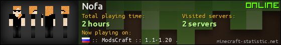 Nofa userbar 560x90