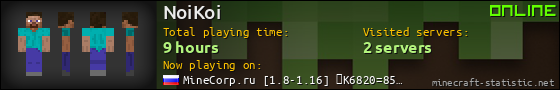 NoiKoi userbar 560x90