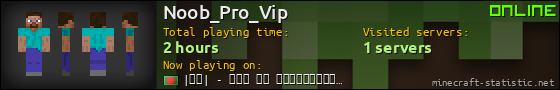 Noob_Pro_Vip userbar 560x90