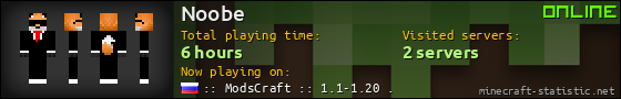 Noobe userbar 560x90