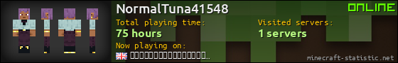 NormalTuna41548 userbar 560x90