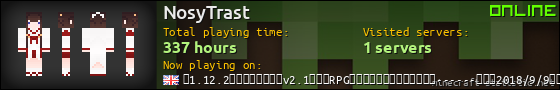 NosyTrast userbar 560x90