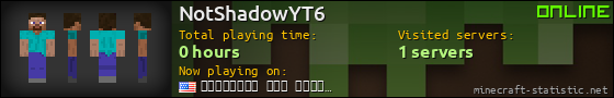 NotShadowYT6 userbar 560x90