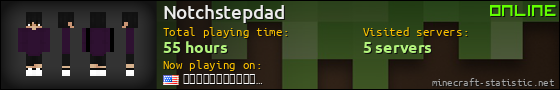 Notchstepdad userbar 560x90