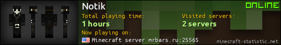 Notik userbar 560x90