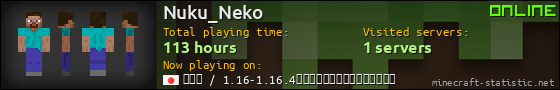 Nuku_Neko userbar 560x90