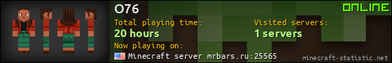 O76 userbar 560x90