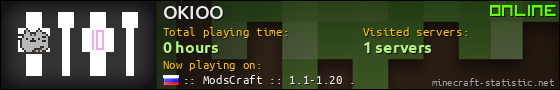 OKIOO userbar 560x90