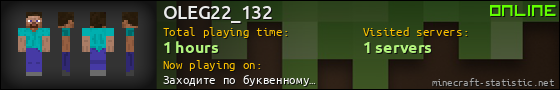 OLEG22_132 userbar 560x90