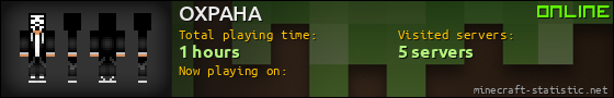 OXPAHA userbar 560x90