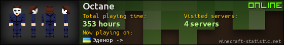 Octane userbar 560x90
