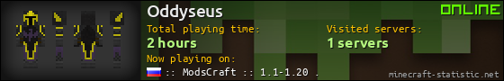 Oddyseus userbar 560x90