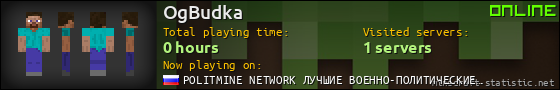 OgBudka userbar 560x90