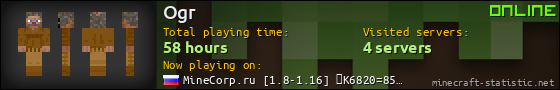 Ogr userbar 560x90