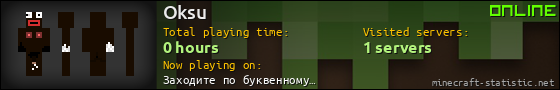 Oksu userbar 560x90