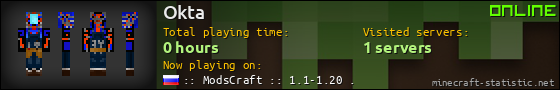 Okta userbar 560x90