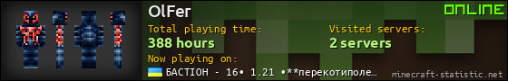 OlFer userbar 560x90