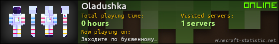 Oladushka userbar 560x90