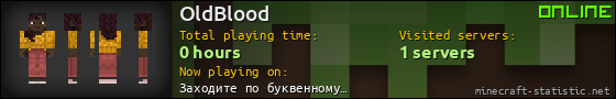 OldBlood userbar 560x90