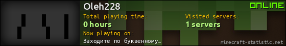 Oleh228 userbar 560x90