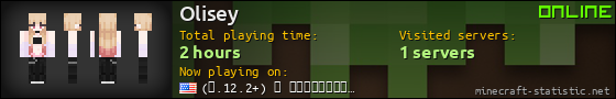 Olisey userbar 560x90