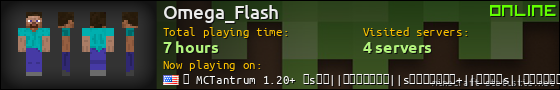 Omega_Flash userbar 560x90