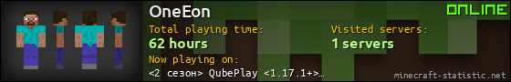 OneEon userbar 560x90