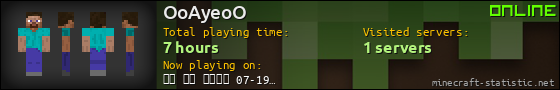 OoAyeoO userbar 560x90